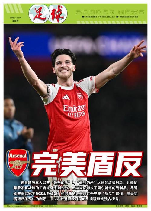 篮球篮网双核合砍70分，强势带队赢球（篮网双星轰下70分 助队强势取胜）