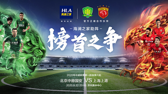 齐沃：最重要的是今天的意大利杯，然后再考虑之后的比赛（齐沃：先专注今日意大利杯，之后再考虑后续比赛）