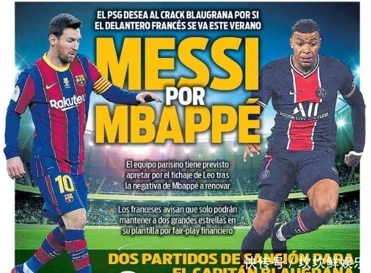 与4结缘，多特5轮欧冠联赛有4轮打入4球，剩下1轮被曼城进4球（多特的“4”魔数：欧冠5场中4场进4球，另一场被曼城打入4球）